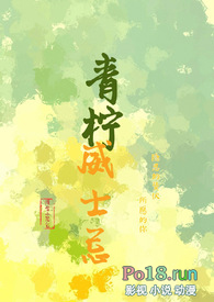 青柠威士忌(1V1伪骨科)