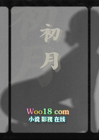 初月（姐弟勾引1v1）