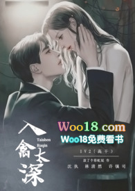 入禽太深（nph高干）
