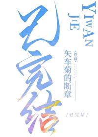 [刀剑乱舞]织田信长选择碎刀