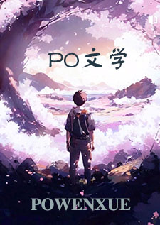 不乖（高H，1v1强制）