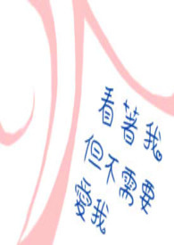 看著我但不需要愛我