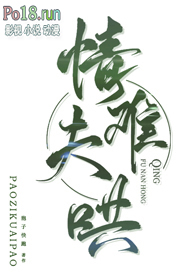 情夫难哄（古言ntr出轨1v2）