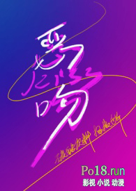恶吻【校园1v1sc】